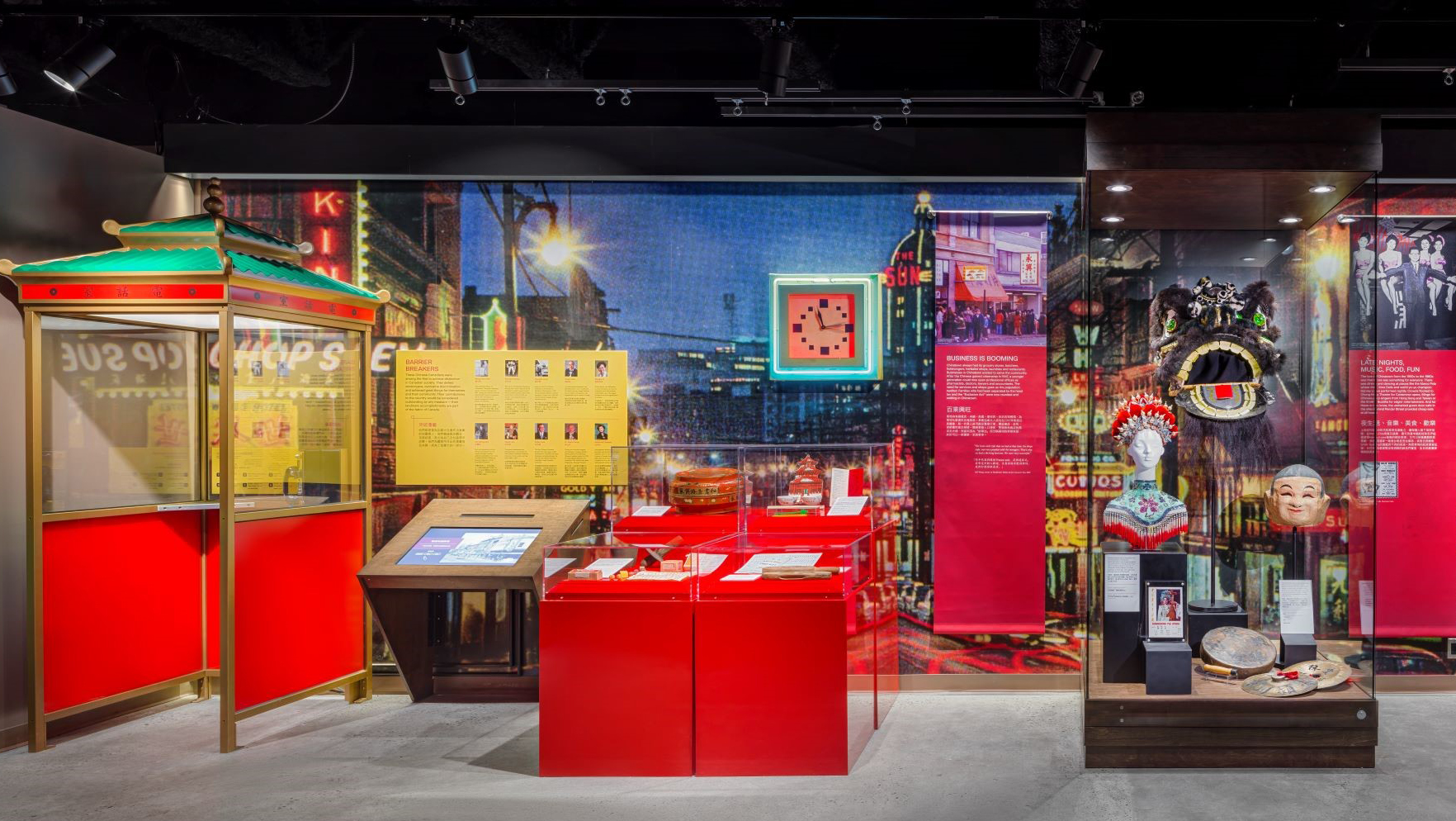 A bright and colourful section of the Chinatown Storytelling Centre's main exhibit
