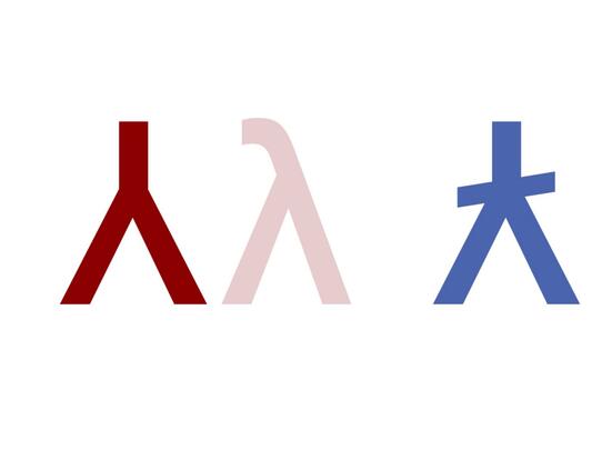 Two Haíɫzaqvḷa letters 