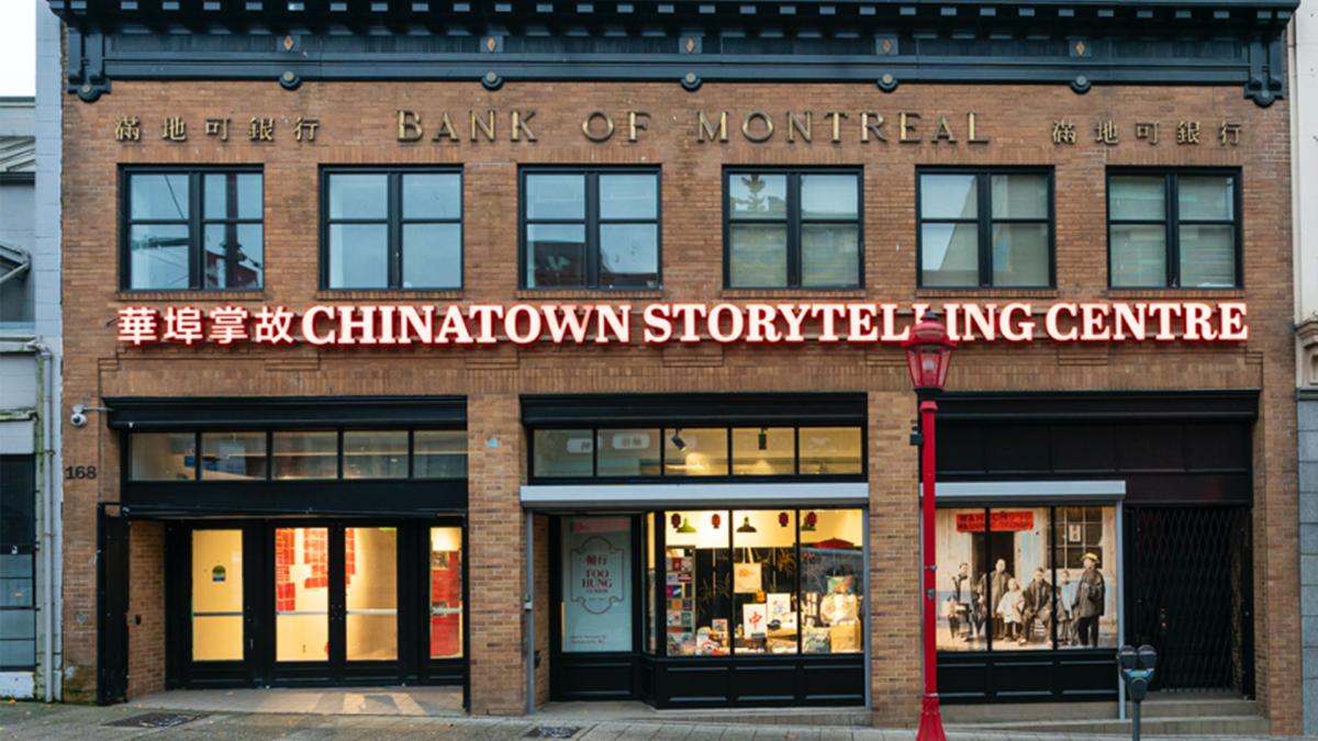 Exterior shot of The Chinatown Storytelling Centre